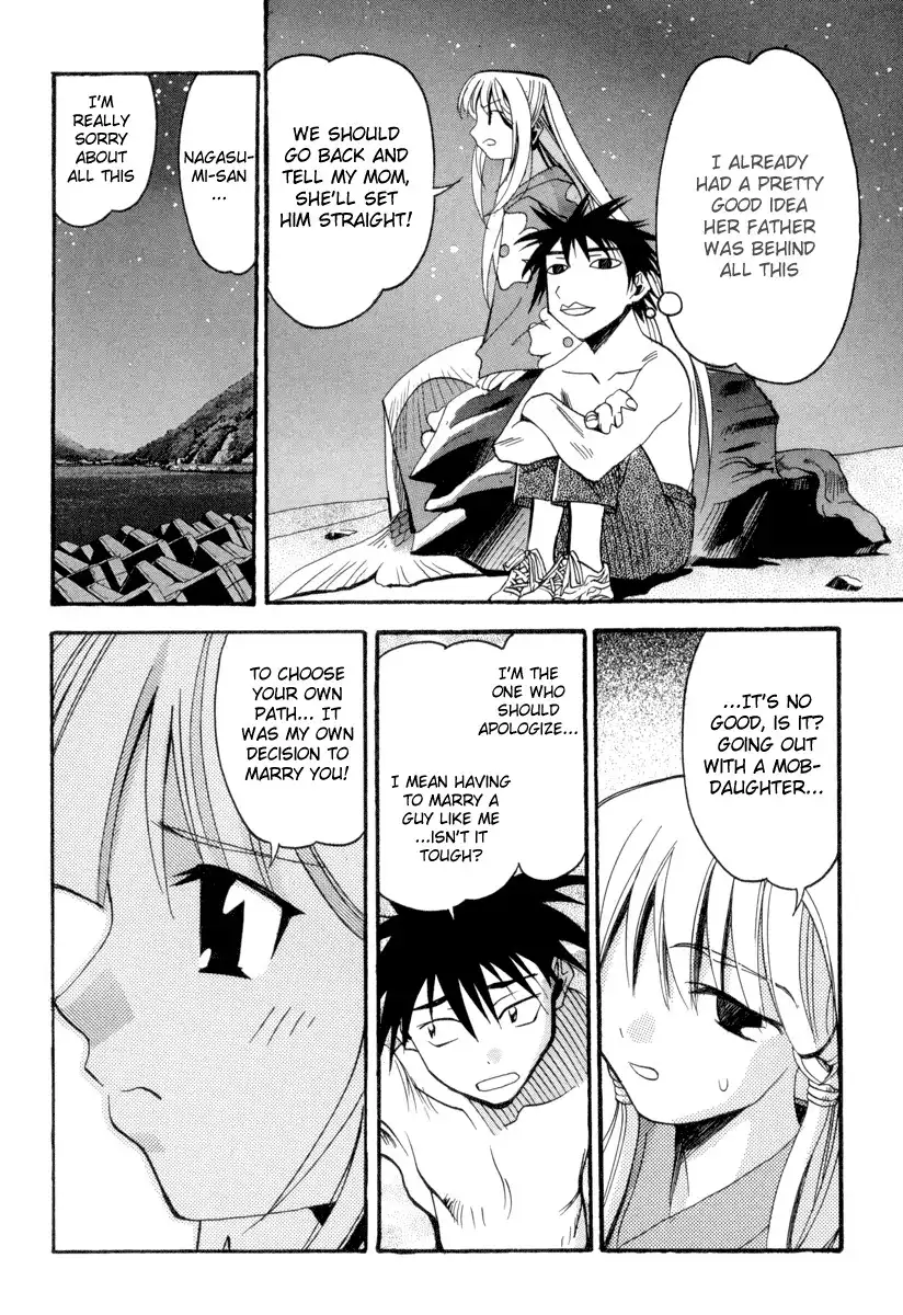 Seto No Hanayome Chapter 2 26